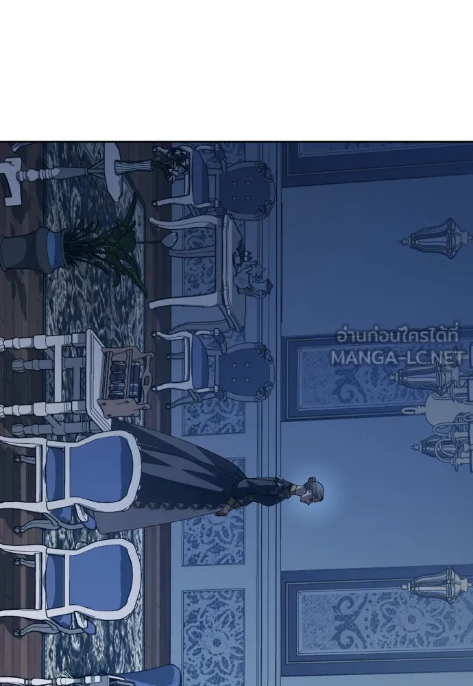 ชิงชีวิตพลิกลิขิตชะตา ตอนที่ 172. หม่อมฉันคือไซคี โพลีเพคะ(1) รูปที่ 27