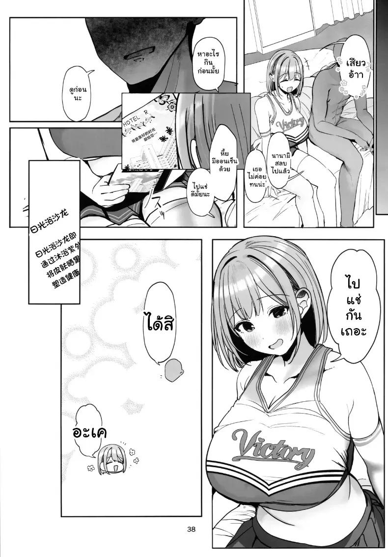Doujin-Lc- อ่าน โดจิน มังฮวา เกาหลี ญี่ปุ่น จีน แปลไทย พี่จ๋าจะเลือกคนไหนดี... บทเรียนรักสุดเสียวของน้องสาว ตอนที่ 1 2 3 4 5 6 7 8 9 10 11 12 13 14 ฟรี ไม่มีโฆษณา อ่าน โดจิน Manhwa เกาหลี ญี่ปุ่น จีน เรามีครบ คัดมาให้เน้นๆ โดจิน 18+ รับประกันความฟินโดย  Doujin Lc