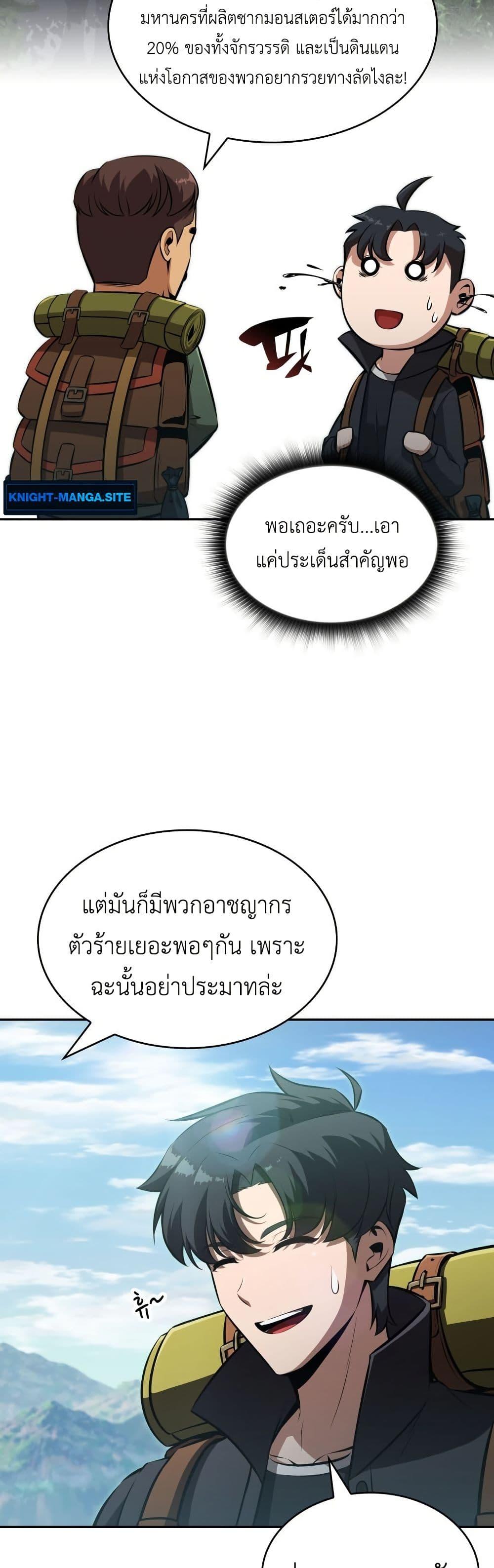 Manga-lc-com อ่านมังงะ อ่านการ์ตูน ออนไลน์ ฟรี The Chairman of Pharmaceutical Company is a Poison King ตอนที่ 1 2 3 4 5 6 7 8 9 10 11 12 13 14 ฟรี ไม่มีโฆษณา Manga-lc - อ่าน มังงะ อ่าน การ์ตูน ออนไลน์ อ่านมังงะ ฟรี