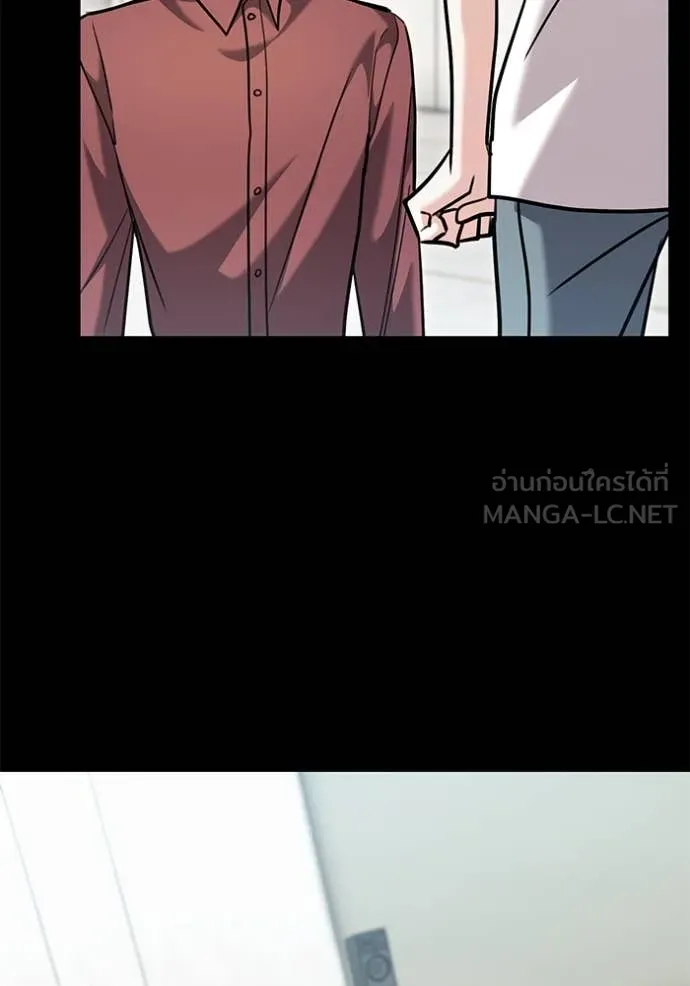 ออร่าดาราอัจฉริยะ ตอนที่ 62 รูปที่ 12