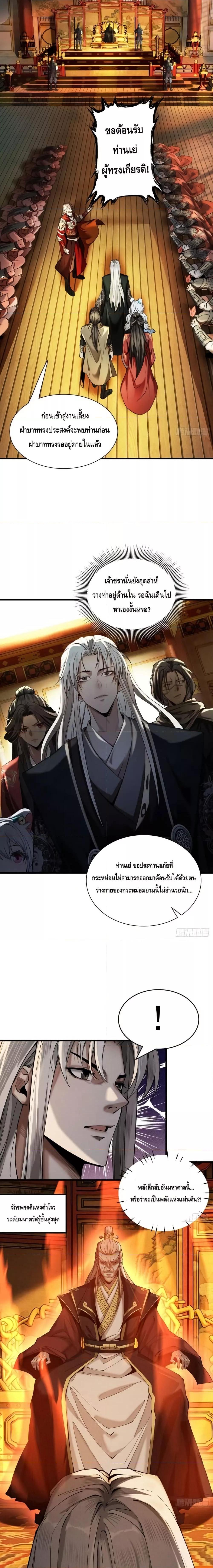 Manga-lc-com อ่านมังงะ อ่านการ์ตูน ออนไลน์ ฟรี MyCultivation ตอนที่ 1 2 3 4 5 6 7 8 9 10 11 12 13 14 ฟรี ไม่มีโฆษณา Manga-lc - อ่าน มังงะ อ่าน การ์ตูน ออนไลน์ อ่านมังงะ ฟรี