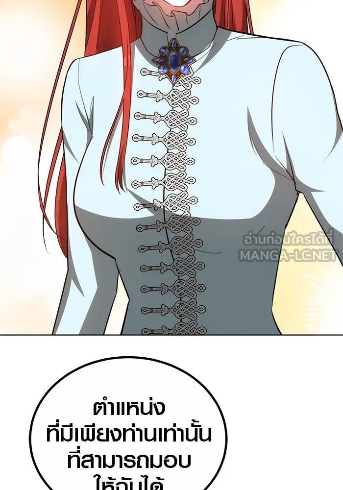 เหตุผลที่ฉันนอกใจ ตอนที่ 72 รูปที่ 21