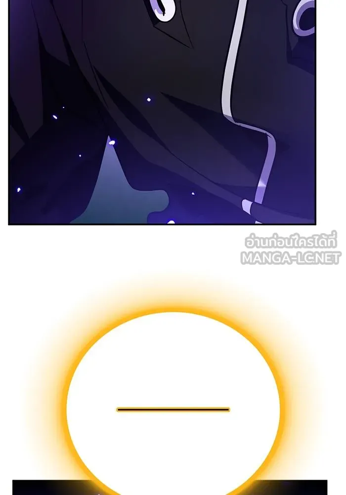 Return to Player ตอนที่ 164 รูปที่ 108