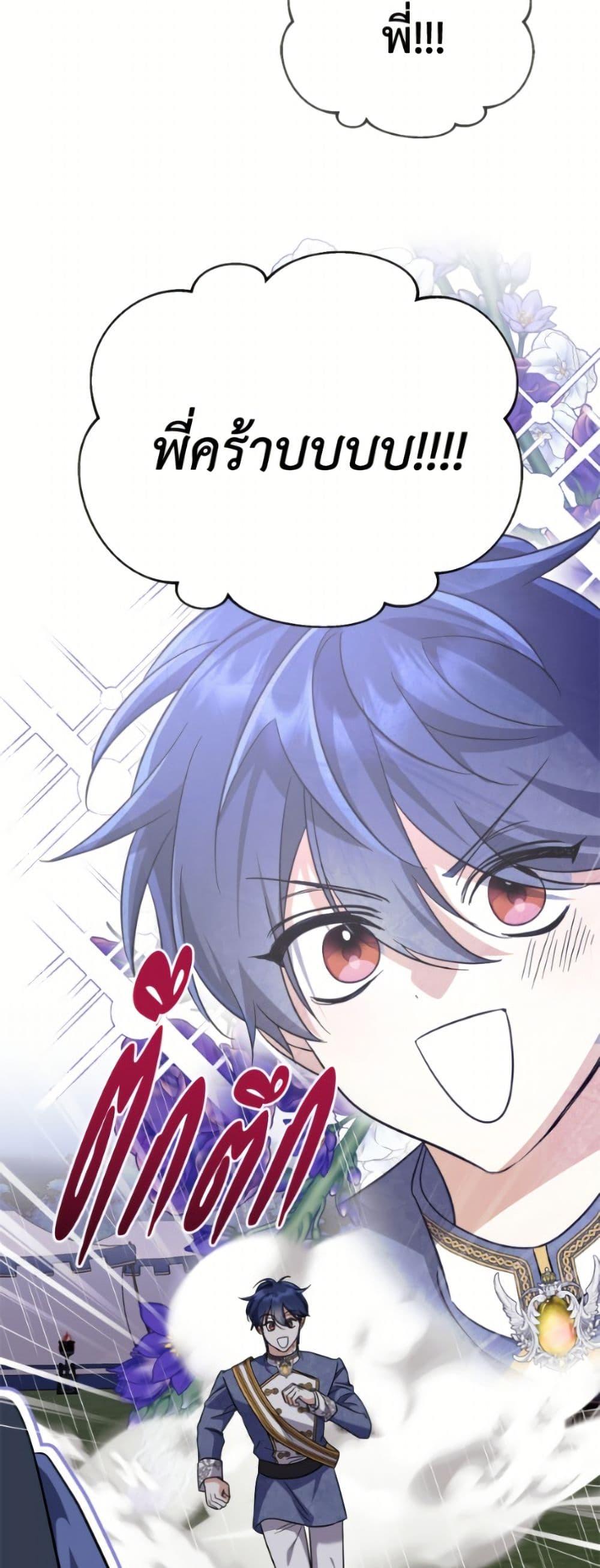 Manga-lc-com อ่านมังงะ อ่านการ์ตูน ออนไลน์ ฟรี I Don’t Want to Work! ตอนที่ 1 2 3 4 5 6 7 8 9 10 11 12 13 14 ฟรี ไม่มีโฆษณา Manga-lc - อ่าน มังงะ อ่าน การ์ตูน ออนไลน์ อ่านมังงะ ฟรี