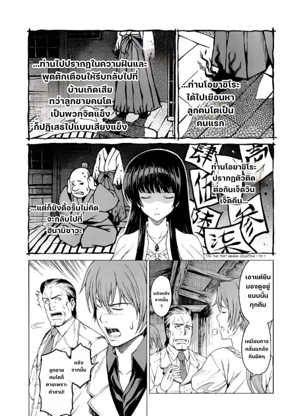 Manga-lc-com อ่านมังงะ อ่านการ์ตูน ออนไลน์ ฟรี Hinamizawa Teiryuujo – Higurashi no Naku Koro ni Genten ตอนที่ 1 2 3 4 5 6 7 8 9 10 11 12 13 14 ฟรี ไม่มีโฆษณา Manga-lc - อ่าน มังงะ อ่าน การ์ตูน ออนไลน์ อ่านมังงะ ฟรี