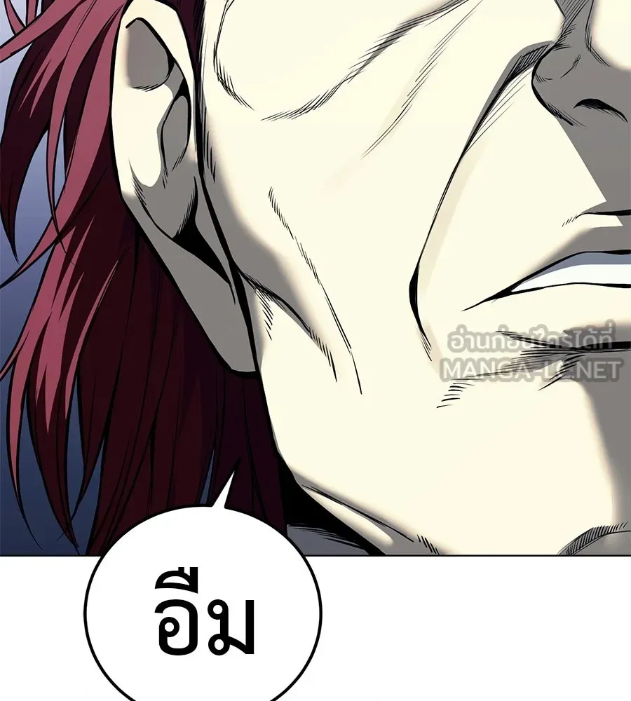 มัจจุราชชุดแดง ตอนที่ 61 รูปที่ 9