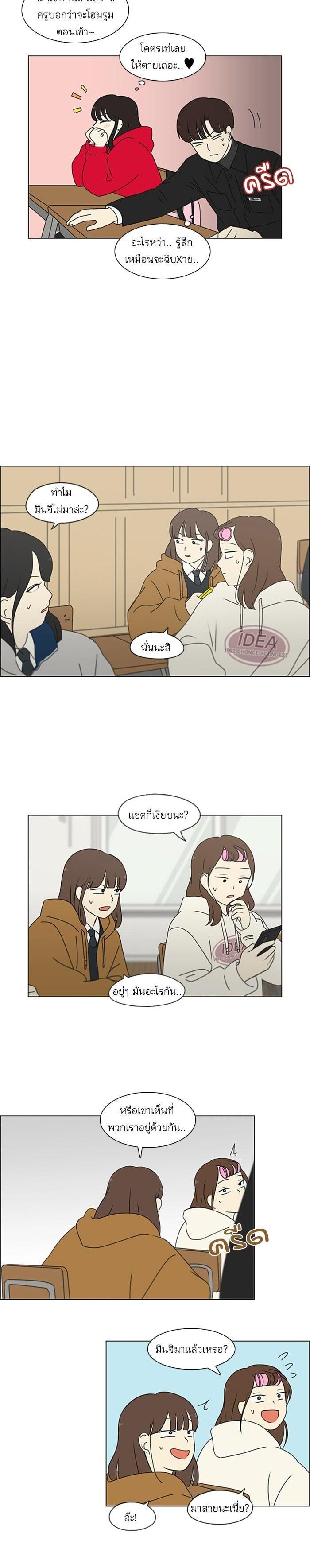 Manga-lc-com อ่านมังงะ อ่านการ์ตูน ออนไลน์ ฟรี Love Revolution รักนี้ต้องปฏิวัติ ตอนที่ 1 2 3 4 5 6 7 8 9 10 11 12 13 14 ฟรี ไม่มีโฆษณา Manga-lc - อ่าน มังงะ อ่าน การ์ตูน ออนไลน์ อ่านมังงะ ฟรี