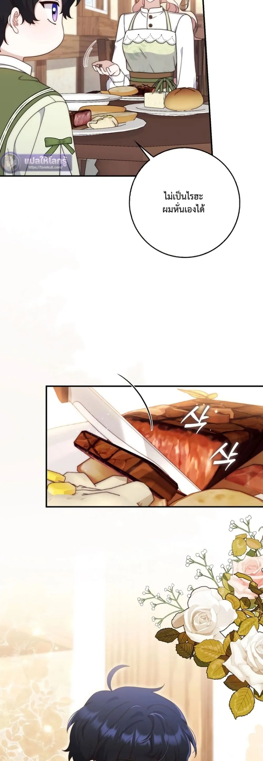 Manga-lc-com อ่านมังงะ อ่านการ์ตูน ออนไลน์ ฟรี The Emperor’s Marriage Scam ตอนที่ 1 2 3 4 5 6 7 8 9 10 11 12 13 14 ฟรี ไม่มีโฆษณา Manga-lc - อ่าน มังงะ อ่าน การ์ตูน ออนไลน์ อ่านมังงะ ฟรี