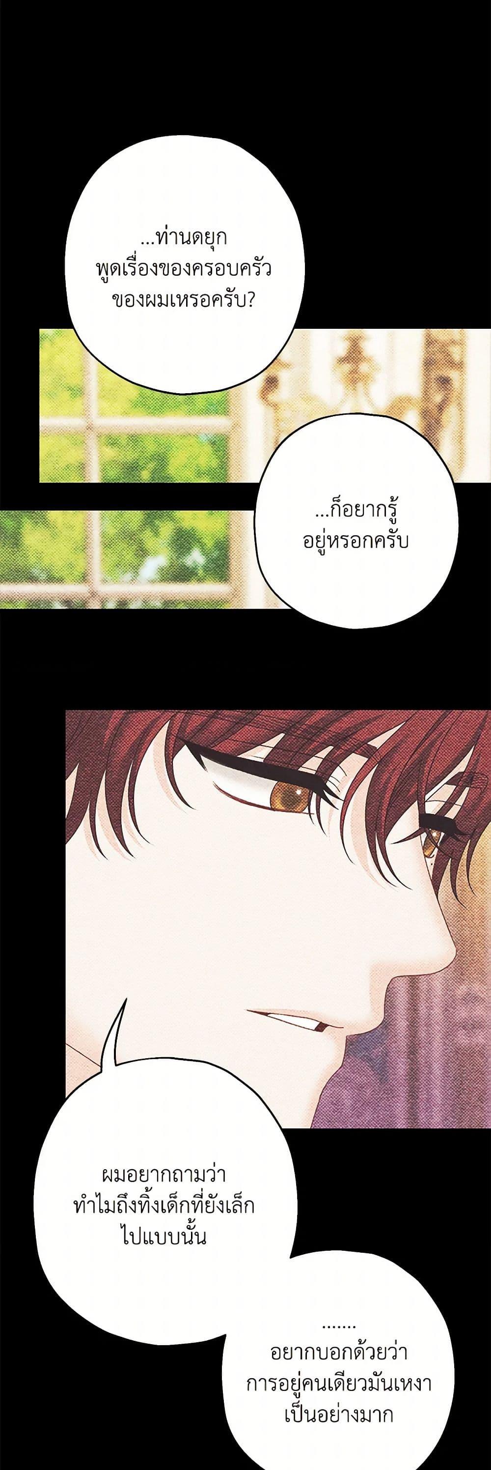 Manga-lc-com อ่านมังงะ อ่านการ์ตูน ออนไลน์ ฟรี Made Into the Main Character ตอนที่ 1 2 3 4 5 6 7 8 9 10 11 12 13 14 ฟรี ไม่มีโฆษณา Manga-lc - อ่าน มังงะ อ่าน การ์ตูน ออนไลน์ อ่านมังงะ ฟรี