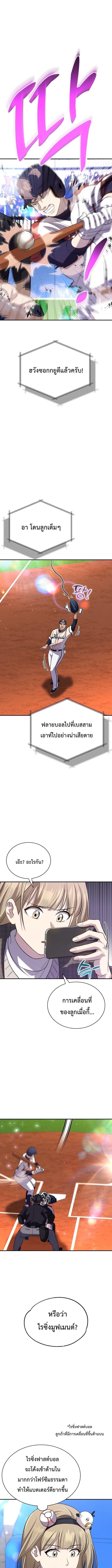 Manga-lc-com อ่านมังงะ อ่านการ์ตูน ออนไลน์ ฟรี Genius Hitter Hits Fastball ตอนที่ 1 2 3 4 5 6 7 8 9 10 11 12 13 14 ฟรี ไม่มีโฆษณา Manga-lc - อ่าน มังงะ อ่าน การ์ตูน ออนไลน์ อ่านมังงะ ฟรี