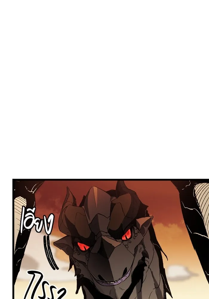 พลิกชะตาคว้าไอเทมระดับเทพ ตอนที่ 14 ก่อนพายุโหมกระหน่ำ รูปที่ 115