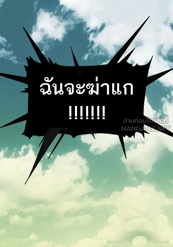 เปย์นี้เพื่อนาย My Sugar Baby ตอนที่ 7 วันนี้จะเป็นแค่หมาของรุ่นพี่ รูปที่ 9