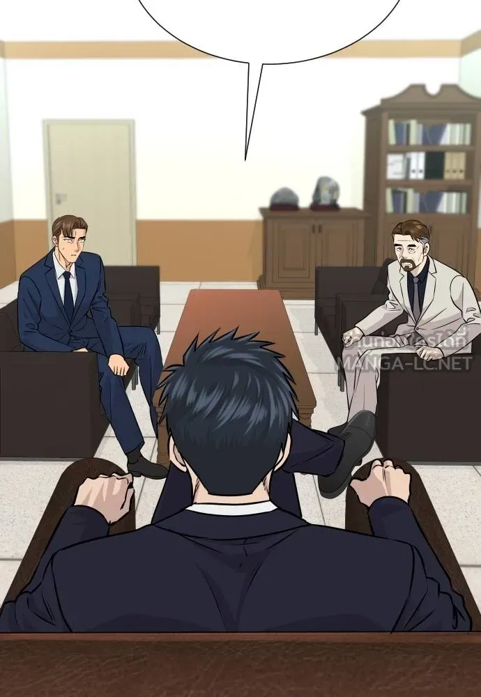 หลานอัจฉริยะ ตอนที่ 35 รูปที่ 99