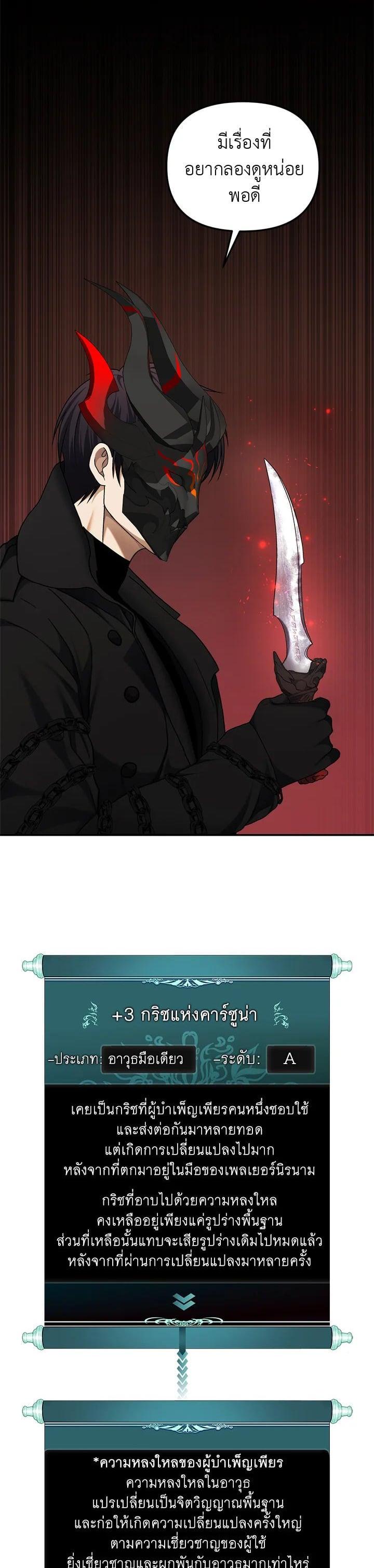 Manga-lc-com อ่านมังงะ อ่านการ์ตูน ออนไลน์ ฟรี Second Life Ranker ตอนที่ 1 2 3 4 5 6 7 8 9 10 11 12 13 14 ฟรี ไม่มีโฆษณา Manga-lc - อ่าน มังงะ อ่าน การ์ตูน ออนไลน์ อ่านมังงะ ฟรี