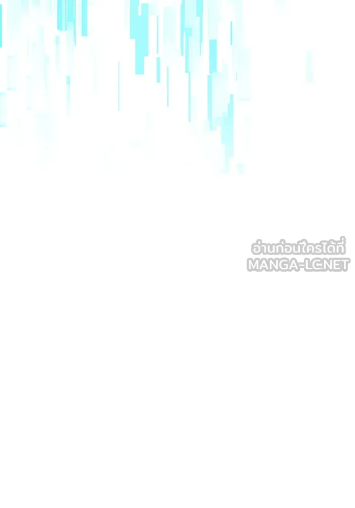 My S-Class Hunters ตอนที่ 135 เศษเสี้ยวที่แทรกซึม (2) รูปที่ 42