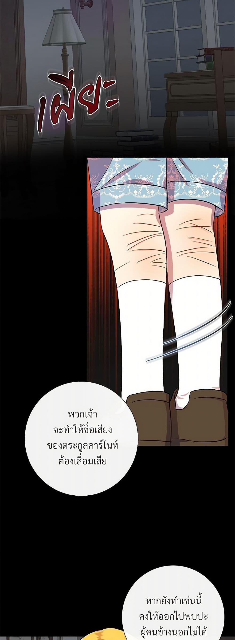 Manga-lc-com อ่านมังงะ อ่านการ์ตูน ออนไลน์ ฟรี Please Don’t Eat Me! ตอนที่ 1 2 3 4 5 6 7 8 9 10 11 12 13 14 ฟรี ไม่มีโฆษณา Manga-lc - อ่าน มังงะ อ่าน การ์ตูน ออนไลน์ อ่านมังงะ ฟรี