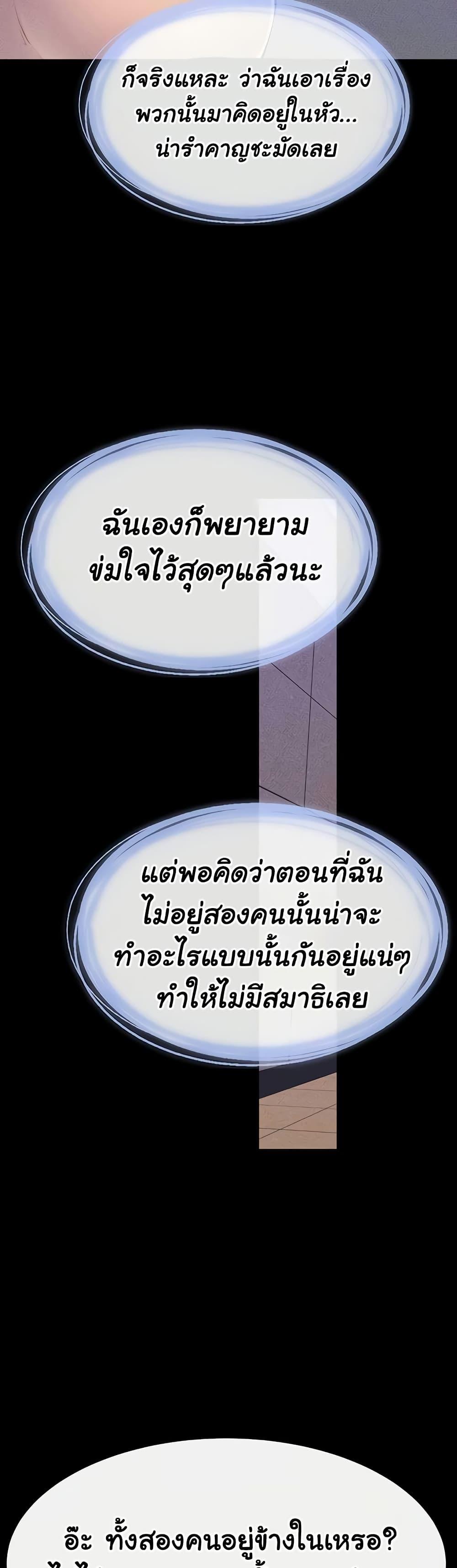 Doujin-Lc- อ่าน โดจิน มังฮวา เกาหลี ญี่ปุ่น จีน แปลไทย My New Family Treats ตอนที่ 1 2 3 4 5 6 7 8 9 10 11 12 13 14 ฟรี ไม่มีโฆษณา อ่าน โดจิน Manhwa เกาหลี ญี่ปุ่น จีน เรามีครบ คัดมาให้เน้นๆ โดจิน 18+ รับประกันความฟินโดย  Doujin Lc