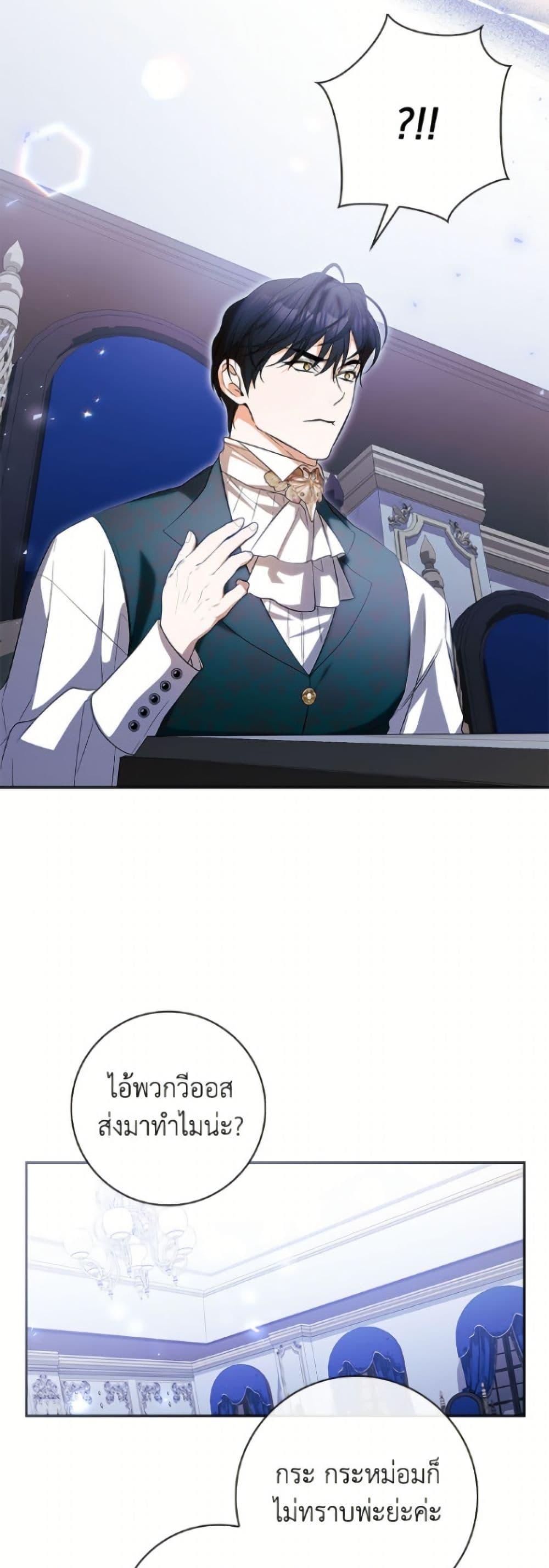 Manga-lc-com อ่านมังงะ อ่านการ์ตูน ออนไลน์ ฟรี I Adopted A Villainous Dad ตอนที่ 1 2 3 4 5 6 7 8 9 10 11 12 13 14 ฟรี ไม่มีโฆษณา Manga-lc - อ่าน มังงะ อ่าน การ์ตูน ออนไลน์ อ่านมังงะ ฟรี