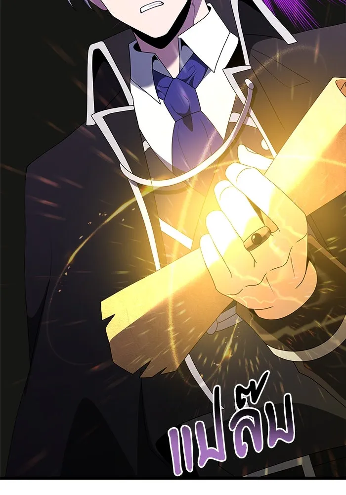 อัศวินดำล่าท้าเวลา ตอนที่ 52 รูปที่ 68