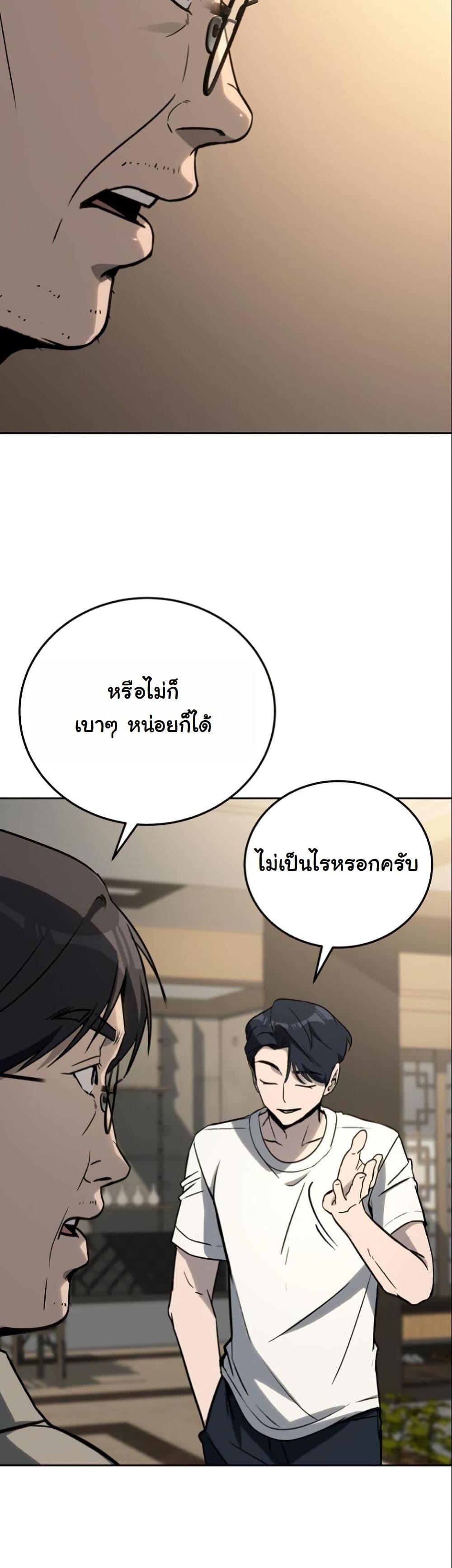 Manga-lc-com อ่านมังงะ อ่านการ์ตูน ออนไลน์ ฟรี A Thousand Faces ตอนที่ 1 2 3 4 5 6 7 8 9 10 11 12 13 14 ฟรี ไม่มีโฆษณา Manga-lc - อ่าน มังงะ อ่าน การ์ตูน ออนไลน์ อ่านมังงะ ฟรี