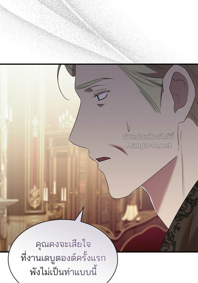 Doujin-Lc- อ่าน โดจิน มังฮวา เกาหลี ญี่ปุ่น จีน แปลไทย ชายาคนสุดท้ายของเจ้าชายไร้หัวใจ ตอนที่ 1 2 3 4 5 6 7 8 9 10 11 12 13 14 ฟรี ไม่มีโฆษณา อ่าน โดจิน Manhwa เกาหลี ญี่ปุ่น จีน เรามีครบ คัดมาให้เน้นๆ โดจิน 18+ รับประกันความฟินโดย Doujin Lc
