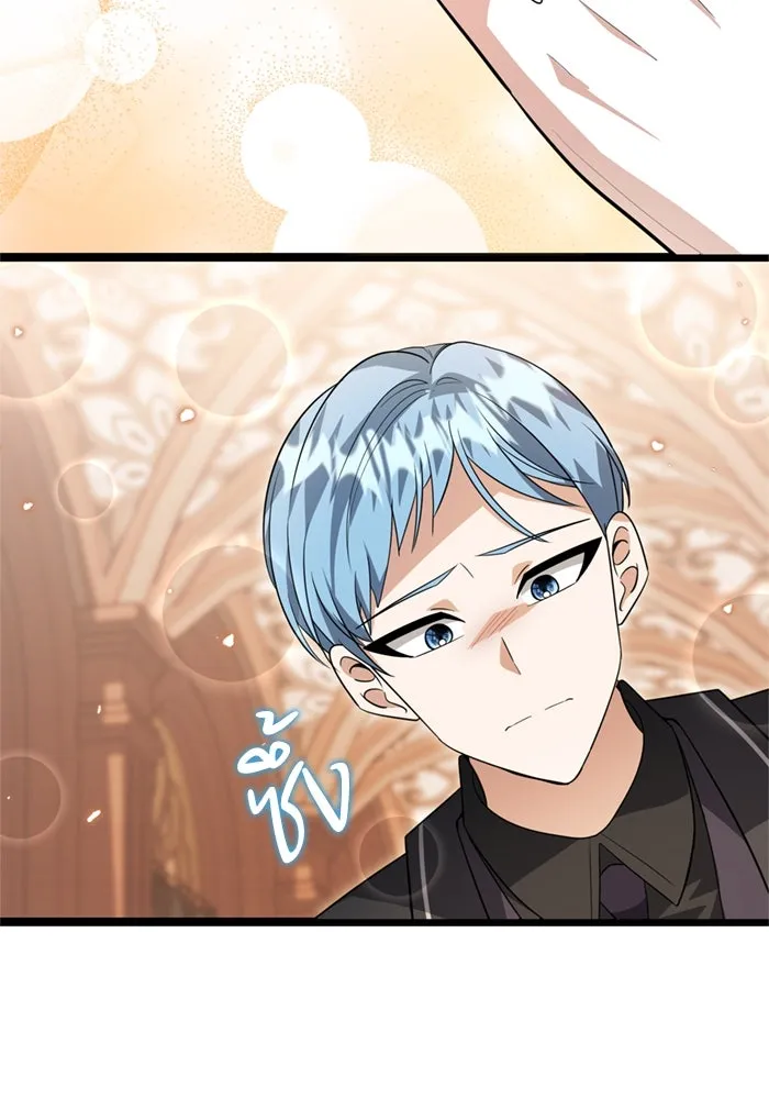 ป๊ะป๋าขา หนูลาแล้ว ตอนที่ 15 รูปที่ 38