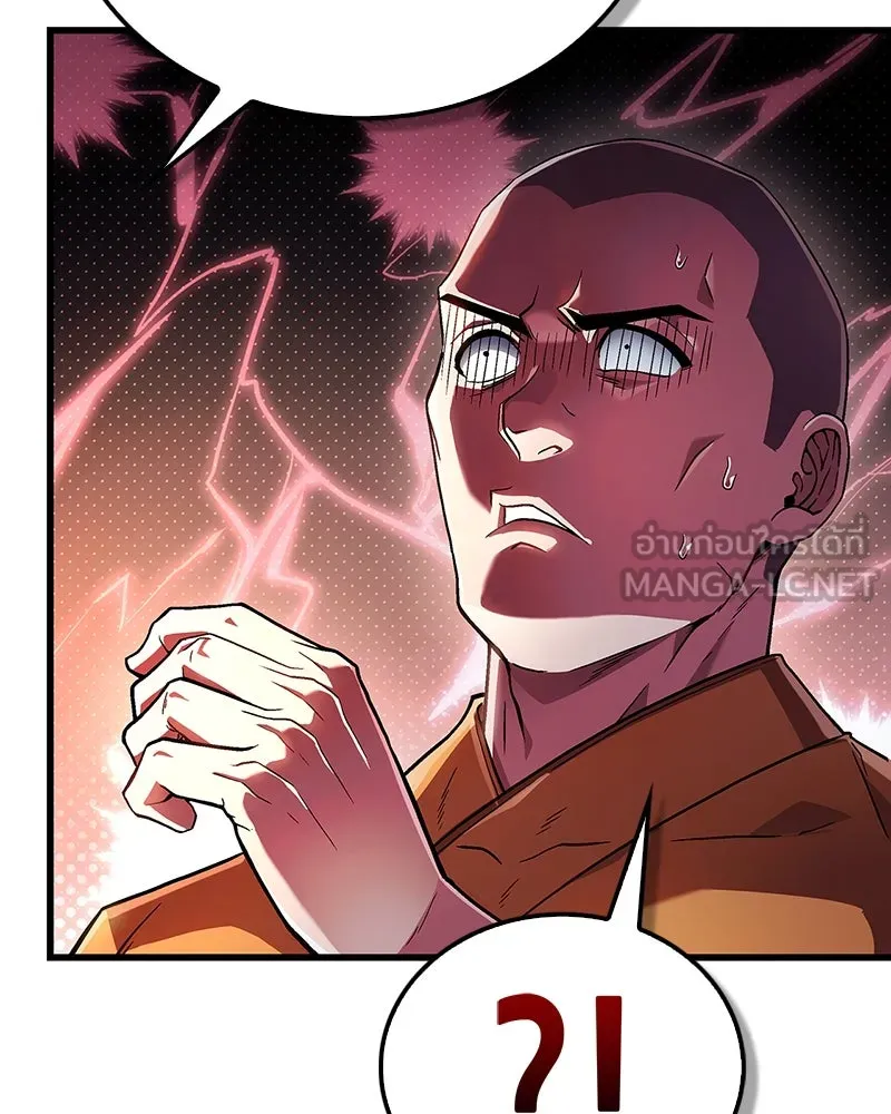 สุดยอดเทรนเนอร์แห่งยุทธภพ ตอนที่ 6 เด็กเจ้าปัญหา ตัวเก็ง รูปที่ 54