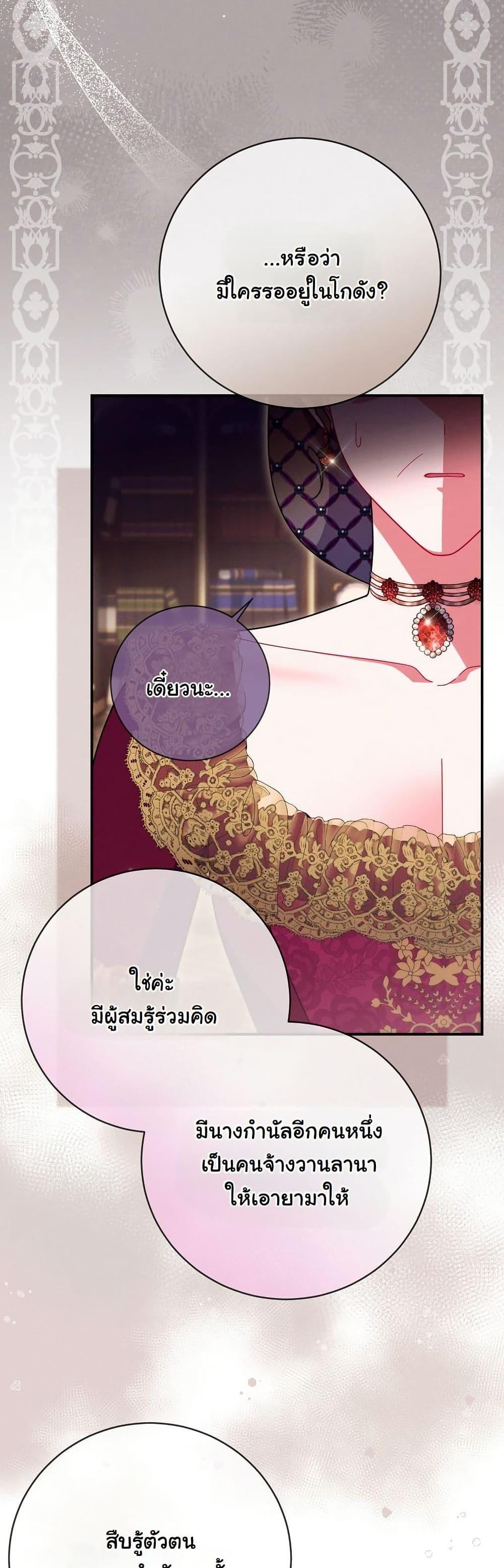 Manga-lc-com อ่านมังงะ อ่านการ์ตูน ออนไลน์ ฟรี How to Survive as a Villainess on the Verge of Death ตอนที่ 1 2 3 4 5 6 7 8 9 10 11 12 13 14 ฟรี ไม่มีโฆษณา Manga-lc - อ่าน มังงะ อ่าน การ์ตูน ออนไลน์ อ่านมังงะ ฟรี