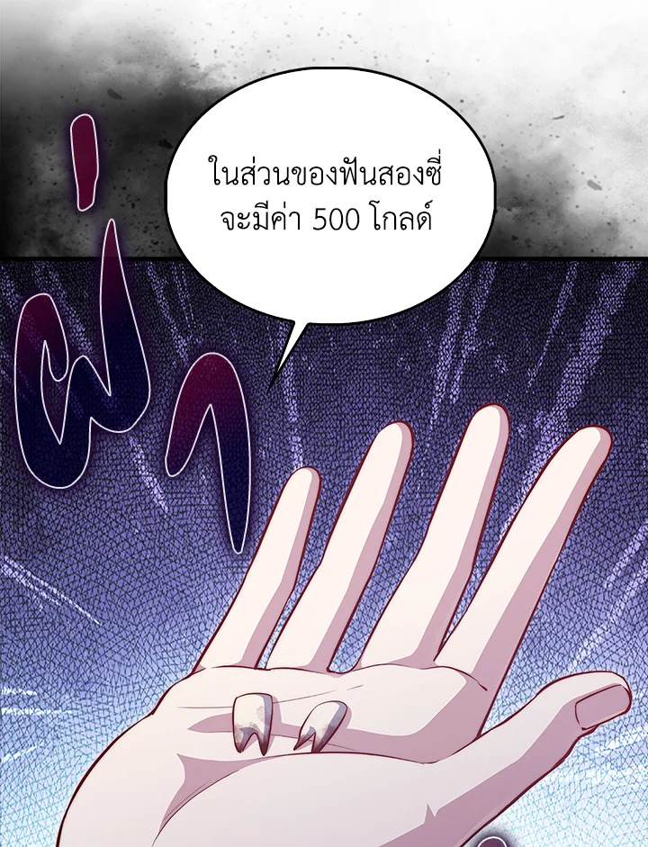 Manga-lc-com อ่านมังงะ อ่านการ์ตูน ออนไลน์ ฟรี The Lord of Coins ตอนที่ 1 2 3 4 5 6 7 8 9 10 11 12 13 14 ฟรี ไม่มีโฆษณา Manga-lc - อ่าน มังงะ อ่าน การ์ตูน ออนไลน์ อ่านมังงะ ฟรี