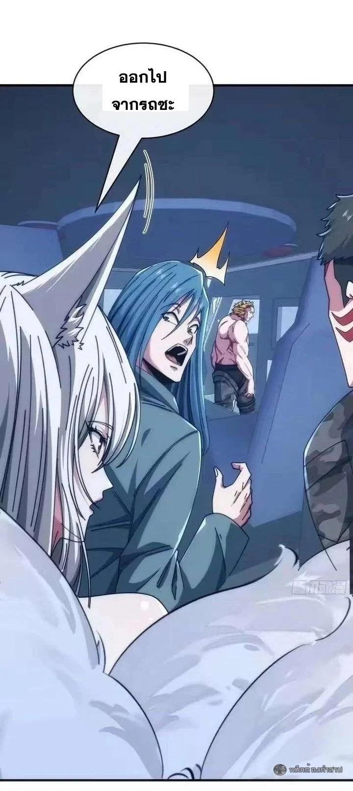 Manga-lc-com อ่านมังงะ อ่านการ์ตูน ออนไลน์ ฟรี Infinite Evolution From Zero ตอนที่ 1 2 3 4 5 6 7 8 9 10 11 12 13 14 ฟรี ไม่มีโฆษณา Manga-lc - อ่าน มังงะ อ่าน การ์ตูน ออนไลน์ อ่านมังงะ ฟรี