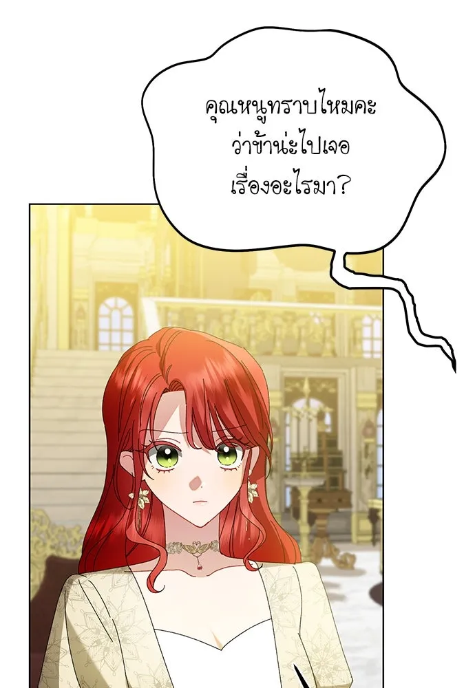 บุปผาลบคมดาบ ตอนที่ 41 รูปที่ 47