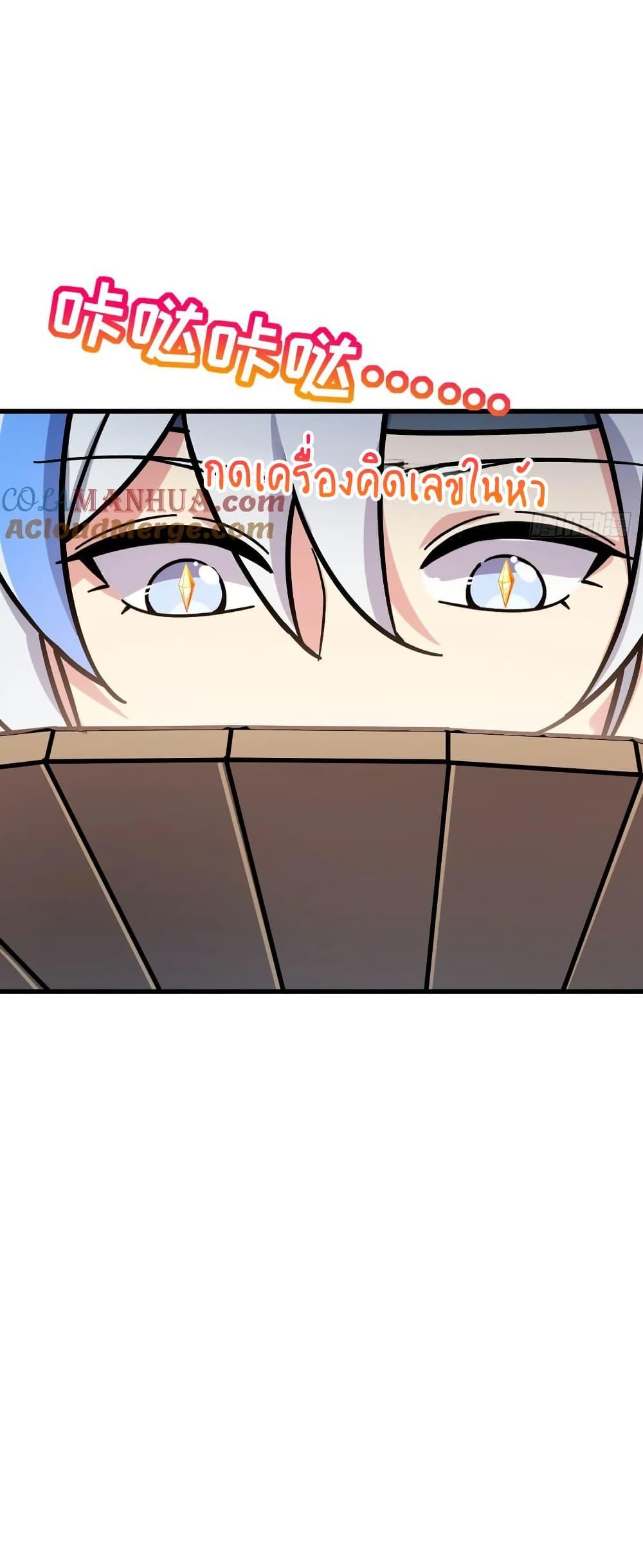 Manga-lc-com อ่านมังงะ อ่านการ์ตูน ออนไลน์ ฟรี My Master Only Breaks Through Every Time the Limit Is Reached ตอนที่ 1 2 3 4 5 6 7 8 9 10 11 12 13 14 ฟรี ไม่มีโฆษณา Manga-lc - อ่าน มังงะ อ่าน การ์ตูน ออนไลน์ อ่านมังงะ ฟรี