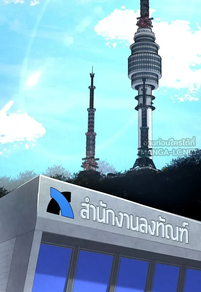มือพิพากษา ตอนที่ 51 รูปที่ 147
