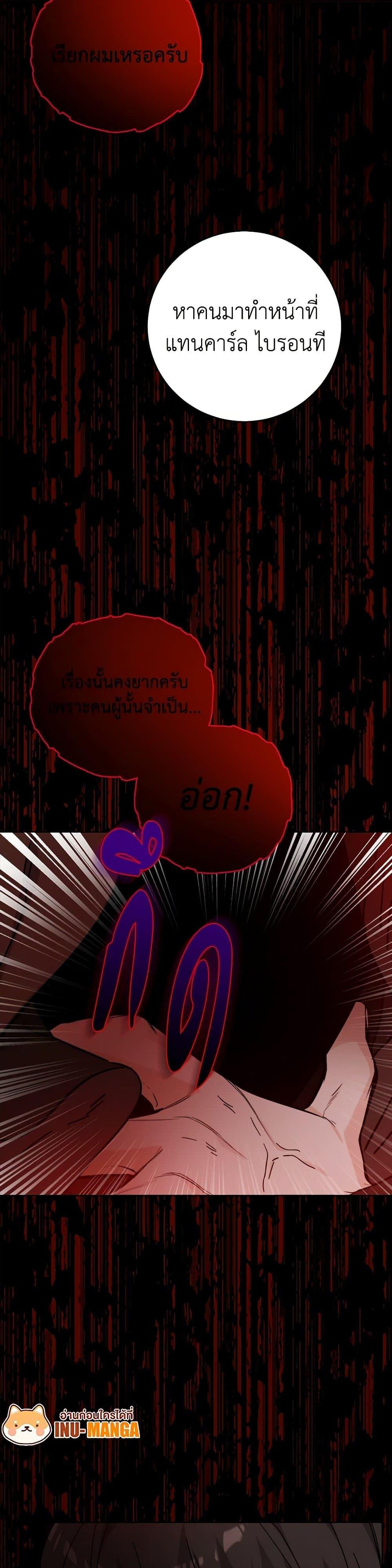 Manga-lc-com อ่านมังงะ อ่านการ์ตูน ออนไลน์ ฟรี The Male Lead is in Charge of the Successor ตอนที่ 1 2 3 4 5 6 7 8 9 10 11 12 13 14 ฟรี ไม่มีโฆษณา Manga-lc - อ่าน มังงะ อ่าน การ์ตูน ออนไลน์ อ่านมังงะ ฟรี