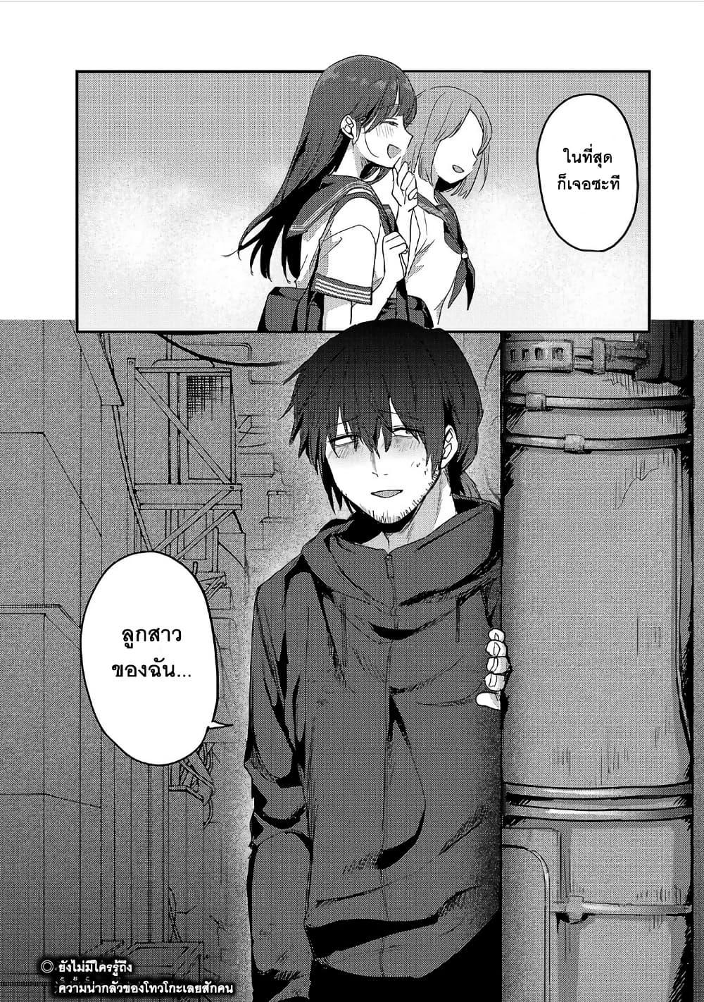 Manga-lc-com อ่านมังงะ อ่านการ์ตูน ออนไลน์ ฟรี Okaeri, Papa ตอนที่ 1 2 3 4 5 6 7 8 9 10 11 12 13 14 ฟรี ไม่มีโฆษณา Manga-lc - อ่าน มังงะ อ่าน การ์ตูน ออนไลน์ อ่านมังงะ ฟรี