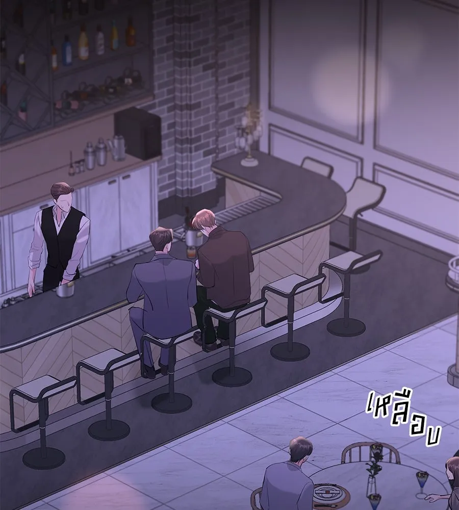 คิมหันต์นิรันดร ตอนที่ 42 รูปที่ 59