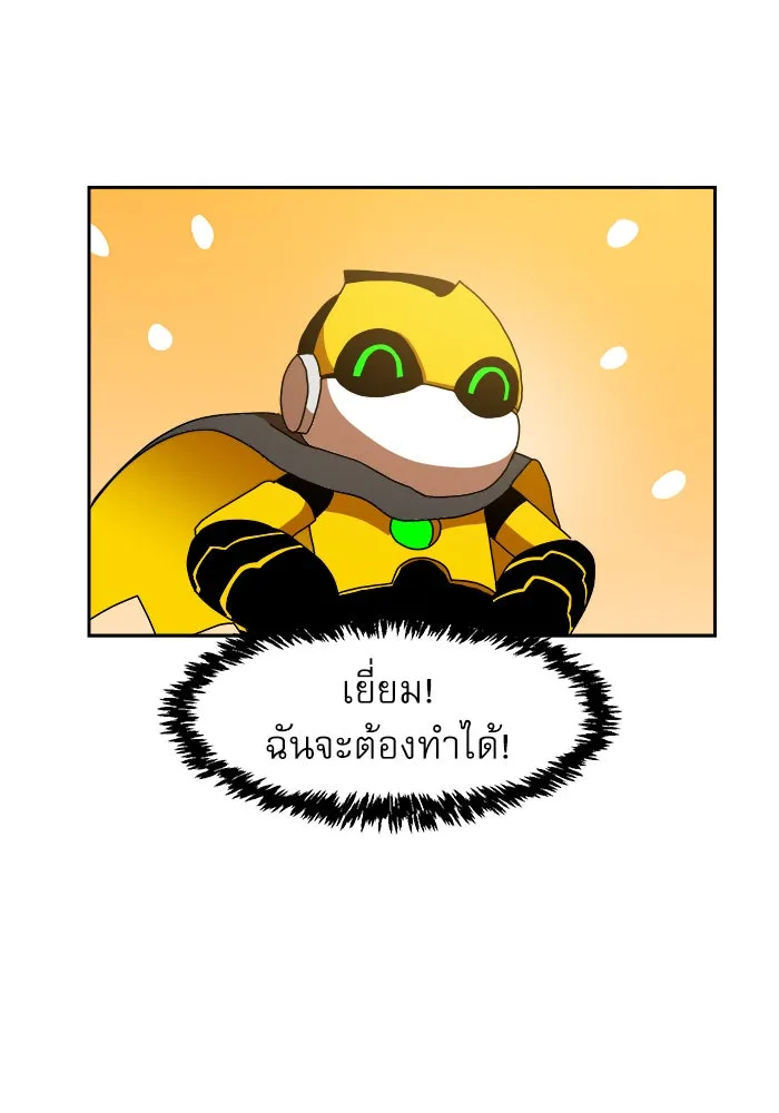 Double Click ตอนที่ 4 รูปที่ 68