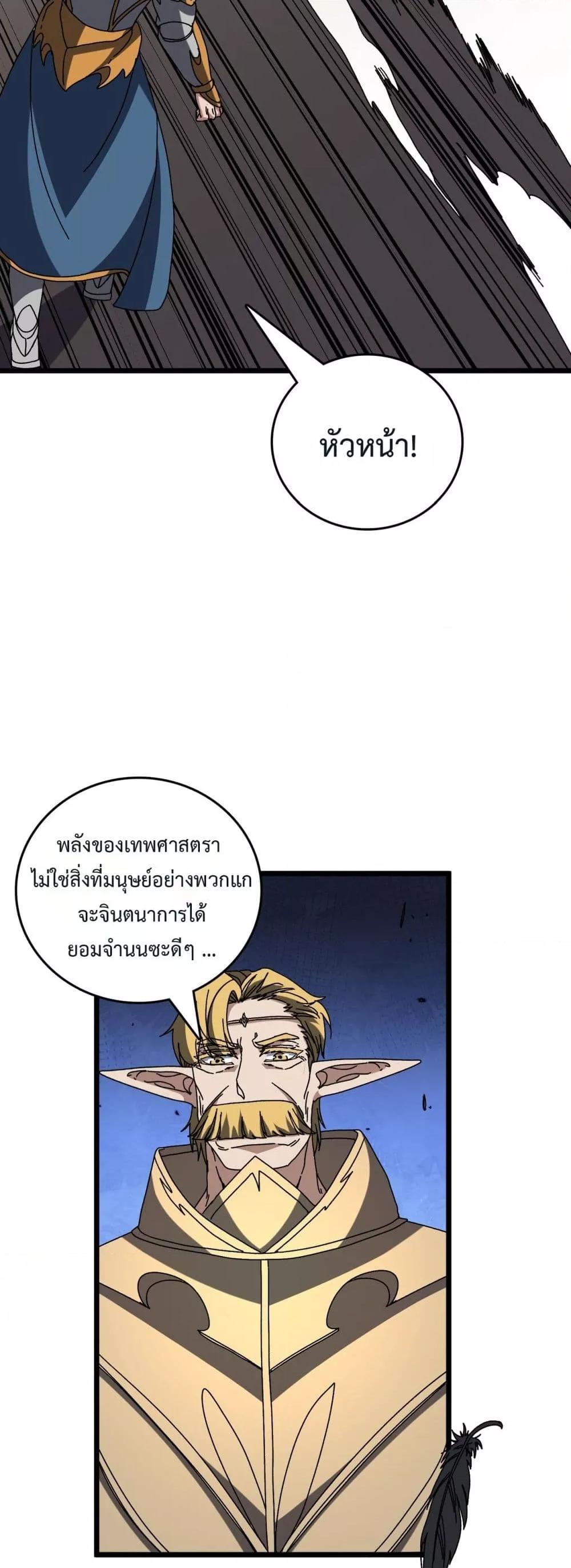 Manga-lc-com อ่านมังงะ อ่านการ์ตูน ออนไลน์ ฟรี Startingasthe ตอนที่ 1 2 3 4 5 6 7 8 9 10 11 12 13 14 ฟรี ไม่มีโฆษณา Manga-lc - อ่าน มังงะ อ่าน การ์ตูน ออนไลน์ อ่านมังงะ ฟรี