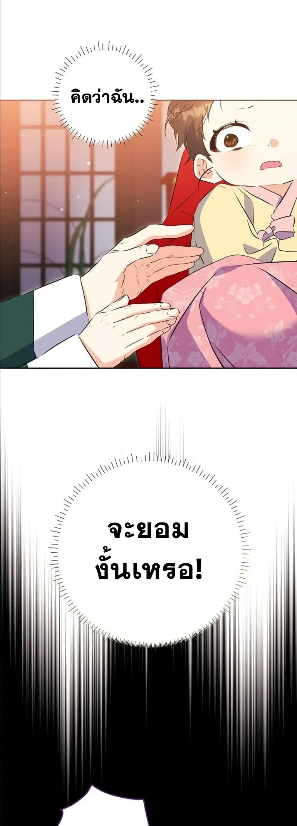 Manga-lc-com อ่านมังงะ อ่านการ์ตูน ออนไลน์ ฟรี The Princess’s Guide to a Perfect Life ตอนที่ 1 2 3 4 5 6 7 8 9 10 11 12 13 14 ฟรี ไม่มีโฆษณา Manga-lc - อ่าน มังงะ อ่าน การ์ตูน ออนไลน์ อ่านมังงะ ฟรี