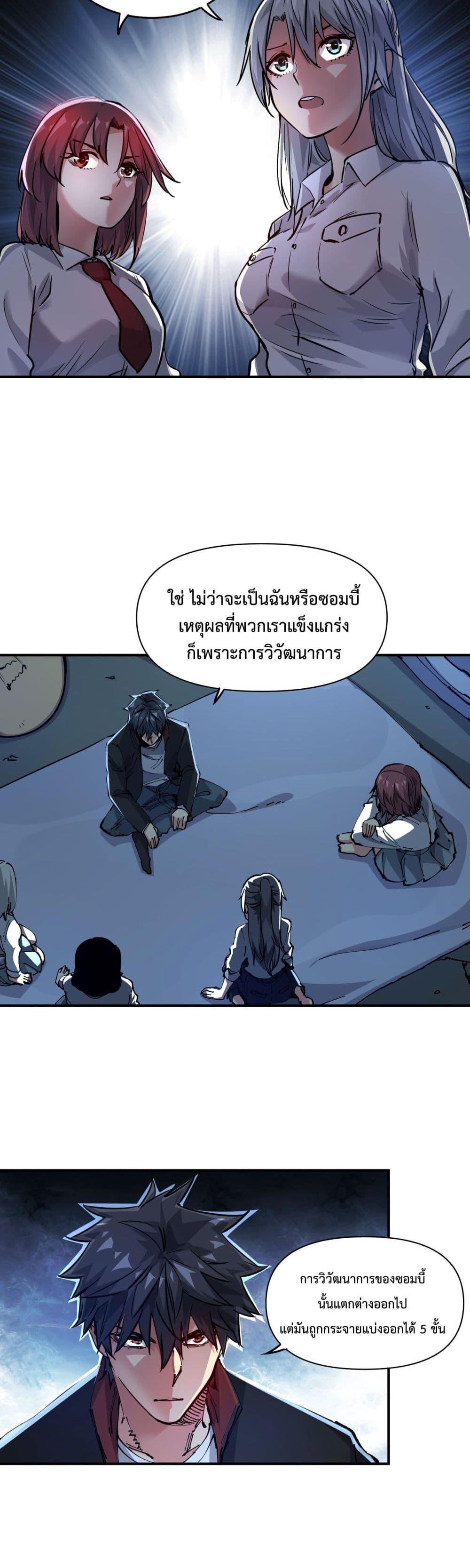 Manga-lc-com อ่านมังงะ อ่านการ์ตูน ออนไลน์ ฟรี The Evolution ตอนที่ 1 2 3 4 5 6 7 8 9 10 11 12 13 14 ฟรี ไม่มีโฆษณา Manga-lc - อ่าน มังงะ อ่าน การ์ตูน ออนไลน์ อ่านมังงะ ฟรี
