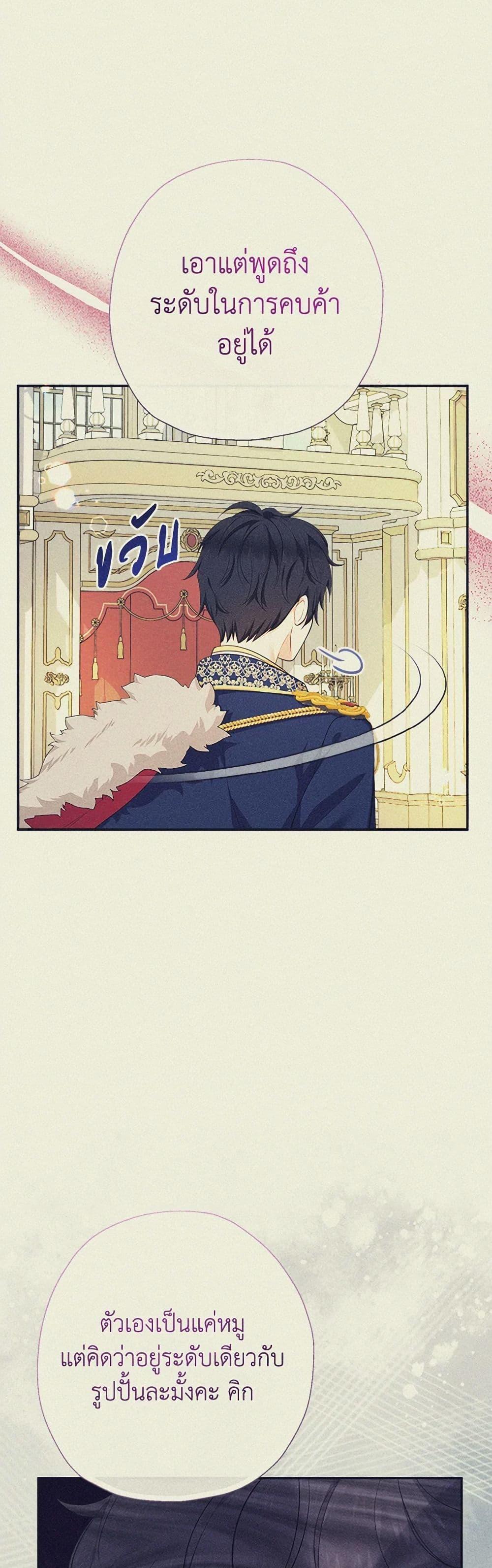 Manga-lc-com อ่านมังงะ อ่านการ์ตูน ออนไลน์ ฟรี Lord Baby Runs a Romance Fantasy With Cash ตอนที่ 1 2 3 4 5 6 7 8 9 10 11 12 13 14 ฟรี ไม่มีโฆษณา Manga-lc - อ่าน มังงะ อ่าน การ์ตูน ออนไลน์ อ่านมังงะ ฟรี