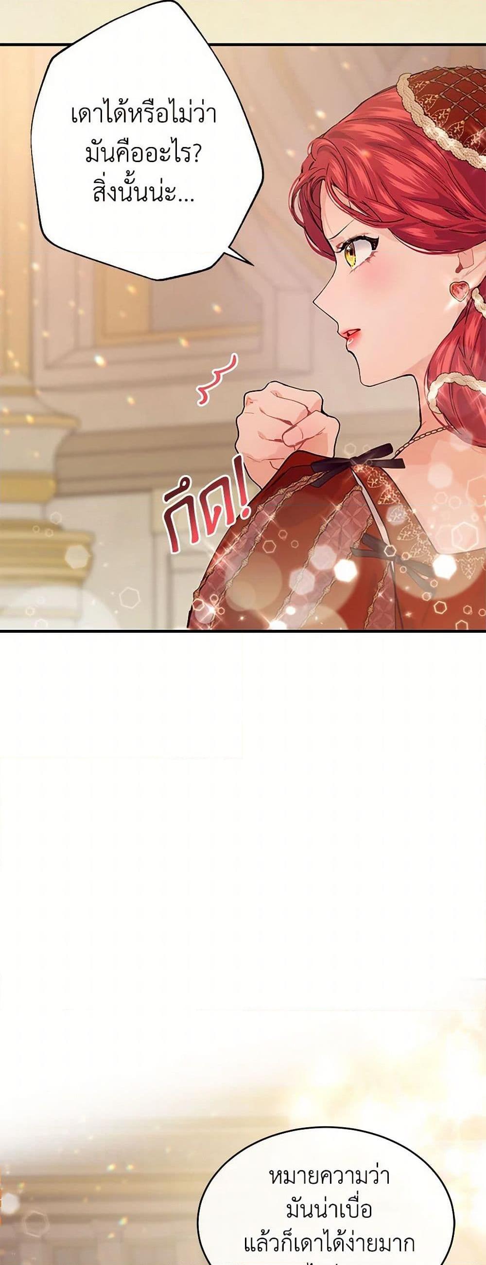 Manga-lc-com อ่านมังงะ อ่านการ์ตูน ออนไลน์ ฟรี The Elegant Sea of Savagery ตอนที่ 1 2 3 4 5 6 7 8 9 10 11 12 13 14 ฟรี ไม่มีโฆษณา Manga-lc - อ่าน มังงะ อ่าน การ์ตูน ออนไลน์ อ่านมังงะ ฟรี