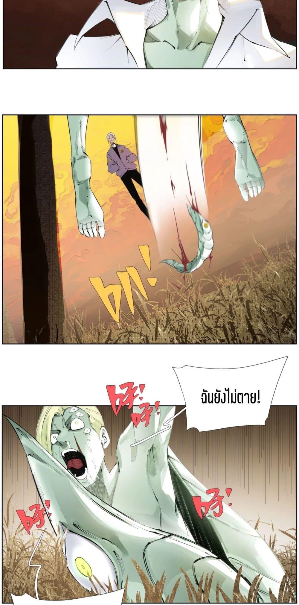 Manga-lc-com อ่านมังงะ อ่านการ์ตูน ออนไลน์ ฟรี Nine Methods of Ascending the Clouds First Ranked Immortal ตอนที่ 1 2 3 4 5 6 7 8 9 10 11 12 13 14 ฟรี ไม่มีโฆษณา Manga-lc - อ่าน มังงะ อ่าน การ์ตูน ออนไลน์ อ่านมังงะ ฟรี