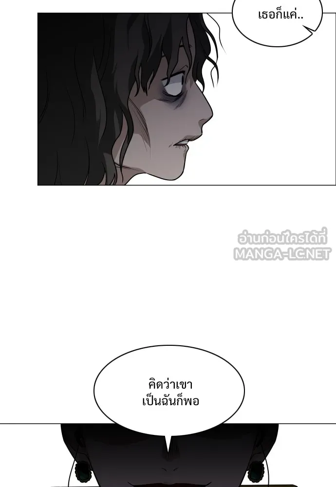 JAKDU ตอนที่ 11 รูปที่ 48