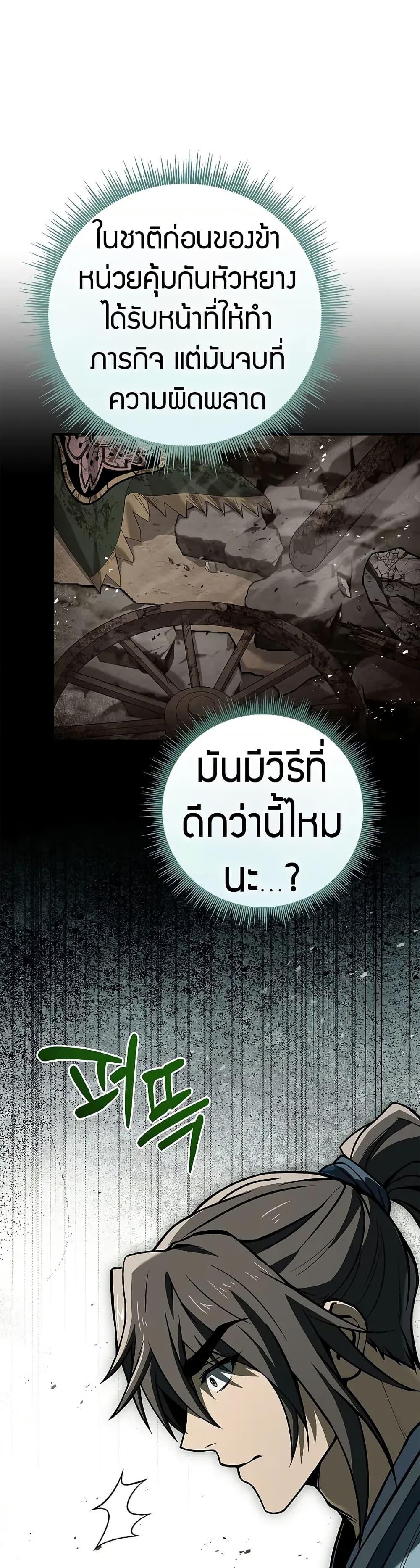 Manga-lc-com อ่านมังงะ อ่านการ์ตูน ออนไลน์ ฟรี Reincarnated Escort Warrior ตอนที่ 1 2 3 4 5 6 7 8 9 10 11 12 13 14 ฟรี ไม่มีโฆษณา Manga-lc - อ่าน มังงะ อ่าน การ์ตูน ออนไลน์ อ่านมังงะ ฟรี