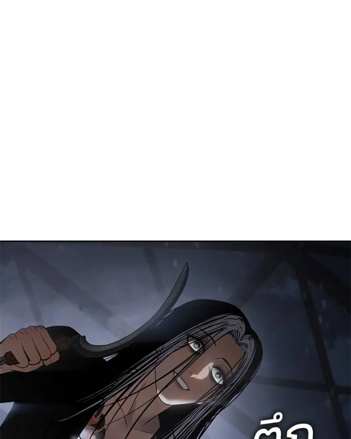 Baek XX ตอนที่ 102 รูปที่ 121