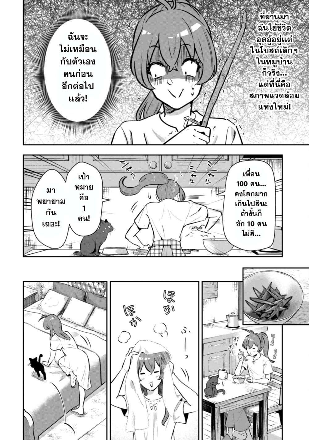 Manga-lc-com อ่านมังงะ อ่านการ์ตูน ออนไลน์ ฟรี Seijo Sama Ni Naritainoni Kogeki Maho Shika Tsukaenai Ndesukedo! ตอนที่ 1 2 3 4 5 6 7 8 9 10 11 12 13 14 ฟรี ไม่มีโฆษณา Manga-lc - อ่าน มังงะ อ่าน การ์ตูน ออนไลน์ อ่านมังงะ ฟรี