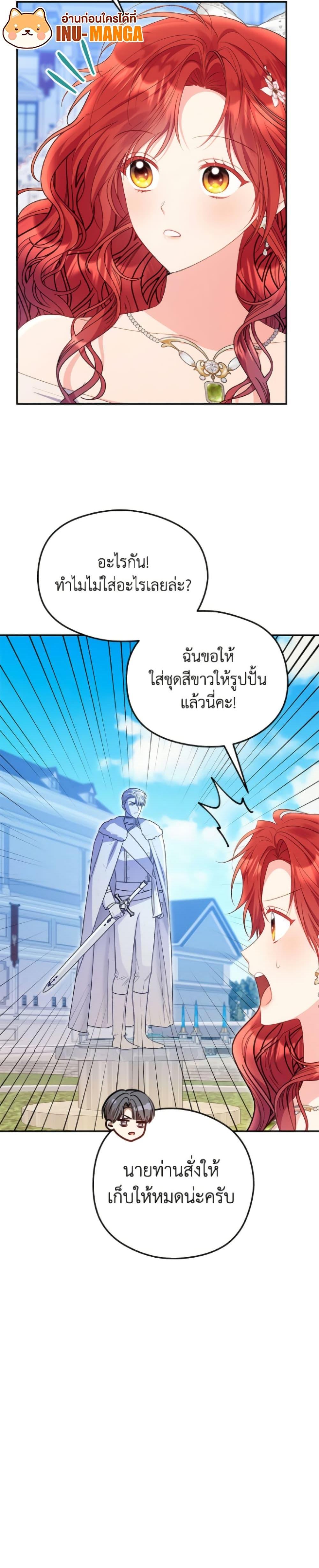 Manga-lc-com อ่านมังงะ อ่านการ์ตูน ออนไลน์ ฟรี The Villainess Captured the Grand Duke ตอนที่ 1 2 3 4 5 6 7 8 9 10 11 12 13 14 ฟรี ไม่มีโฆษณา Manga-lc - อ่าน มังงะ อ่าน การ์ตูน ออนไลน์ อ่านมังงะ ฟรี
