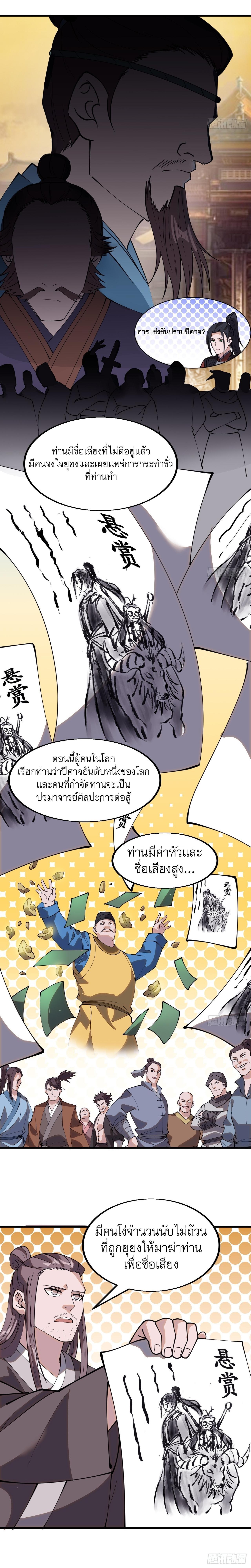 Manga-lc-com อ่านมังงะ อ่านการ์ตูน ออนไลน์ ฟรี It Starts With A Mountain ตอนที่ 1 2 3 4 5 6 7 8 9 10 11 12 13 14 ฟรี ไม่มีโฆษณา Manga-lc - อ่าน มังงะ อ่าน การ์ตูน ออนไลน์ อ่านมังงะ ฟรี