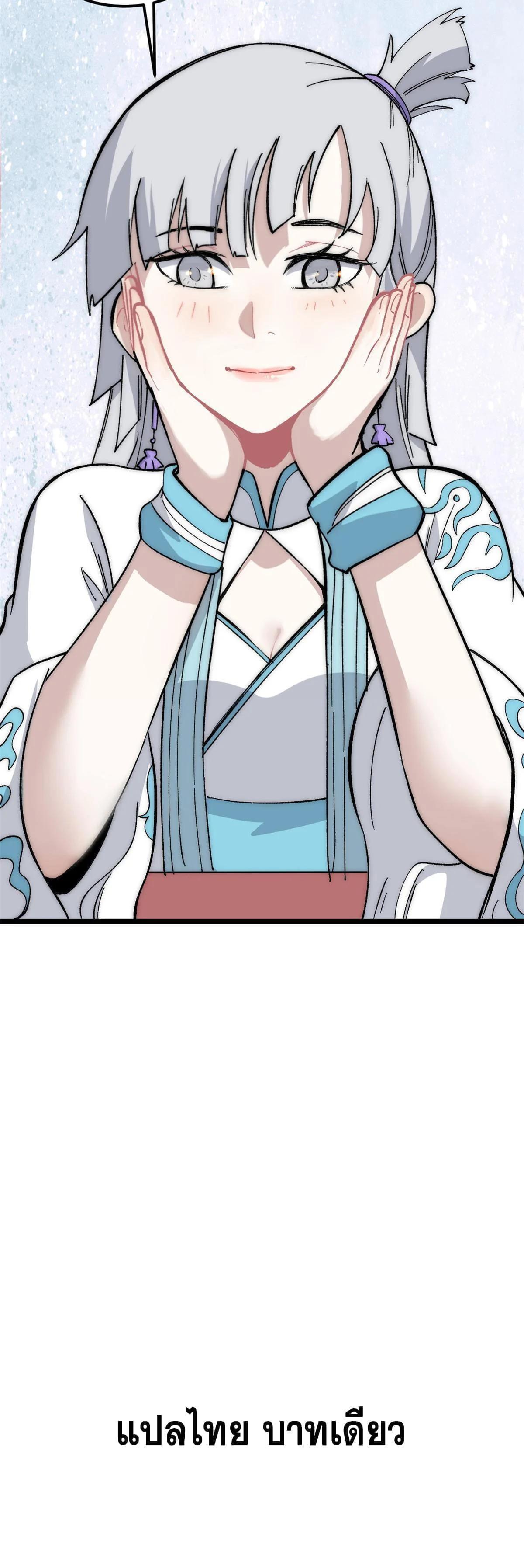 Manga-lc-com อ่านมังงะ อ่านการ์ตูน ออนไลน์ ฟรี All Hail the Sect Leader ตอนที่ 1 2 3 4 5 6 7 8 9 10 11 12 13 14 ฟรี ไม่มีโฆษณา Manga-lc - อ่าน มังงะ อ่าน การ์ตูน ออนไลน์ อ่านมังงะ ฟรี